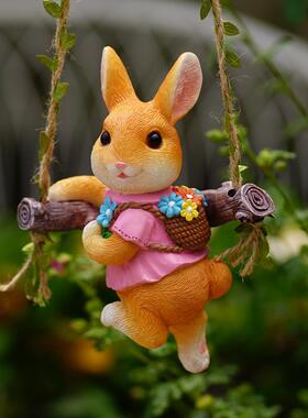 花园可爱兔子壁挂件庭院攀爬树上秋千幼儿园创意阳台装饰摆件