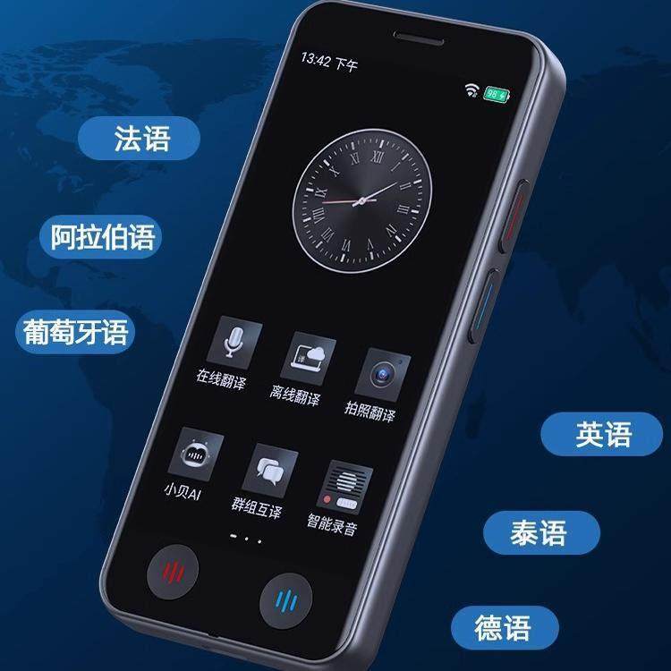 驰兔A40离线智能翻译机实时对话ai智能同声同译翻译机机旅游神器,淘宝优惠券,粉丝福利购,淘宝优惠卷