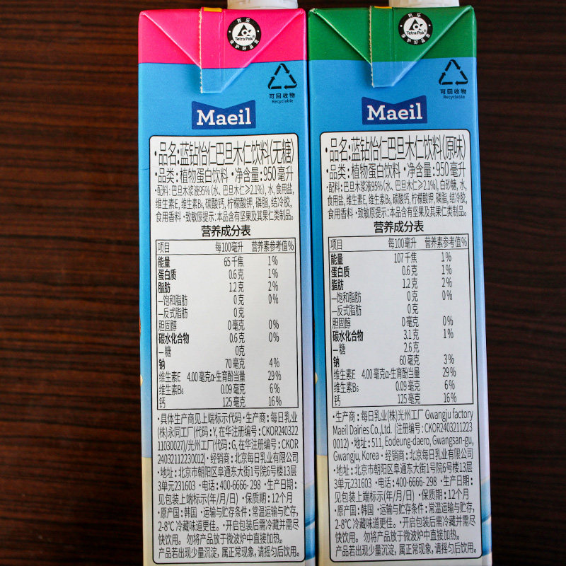 韩国进口Maeil每日蓝钻怡仁巴旦木奶无糖杏仁植物奶蛋白饮料健身,淘宝优惠券,粉丝福利购,淘宝优惠卷