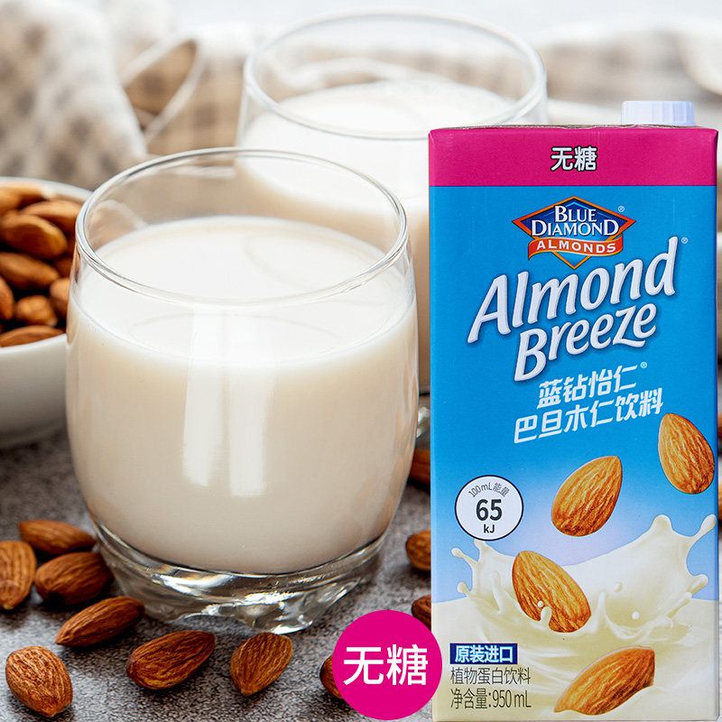 韩国进口Maeil每日蓝钻怡仁巴旦木奶无糖杏仁植物奶蛋白饮料健身,淘宝优惠券,粉丝福利购,淘宝优惠卷