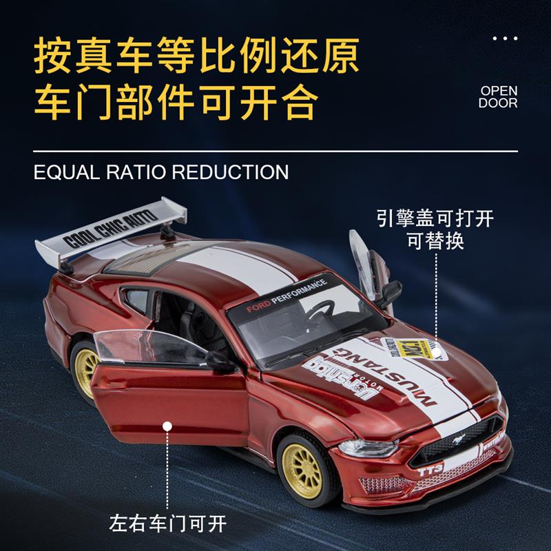 1/42福特2018野马GT赛车合金汽车儿童玩具男静态拼装模型盒装 - 图1