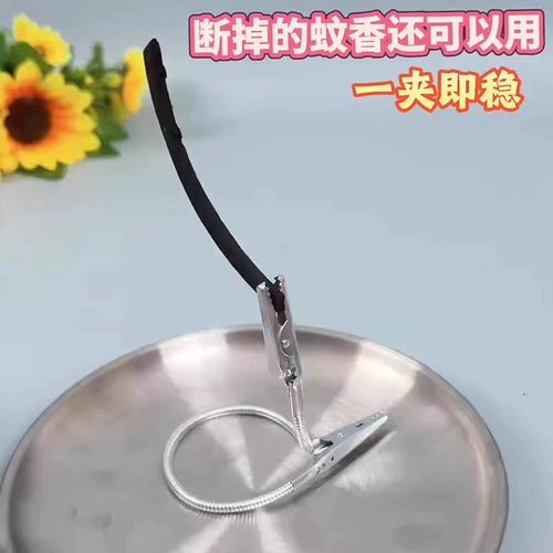 Анти-москитная спираль, универсальная трубка для домашнего использования