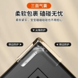 Накладки на углы, силиконовая лента, безопасный защитный чехол, защита от столкновений