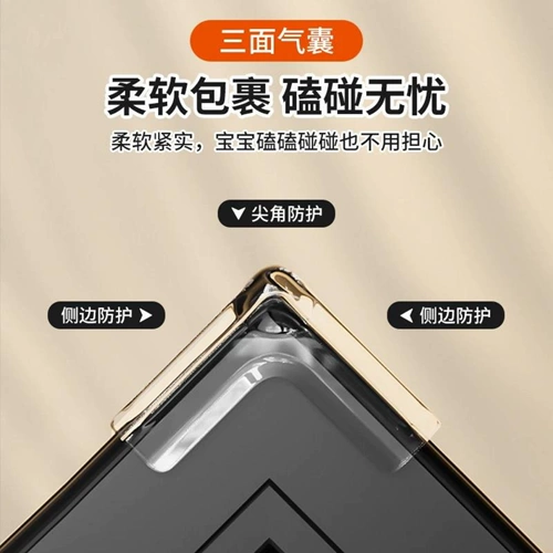 Накладки на углы, силиконовая лента, безопасный защитный чехол, защита от столкновений