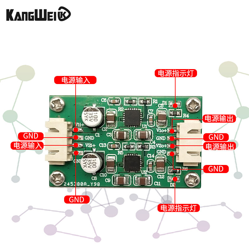 TPS7A4701模块双路 两片并联单电源低噪声线性射频电源模块5v12v - 图2