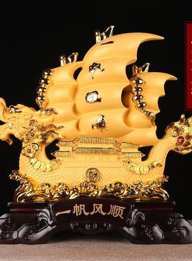 一帆风顺船摆件帆船开 业乔迁礼物高档客厅办公室前台饭店龙船装