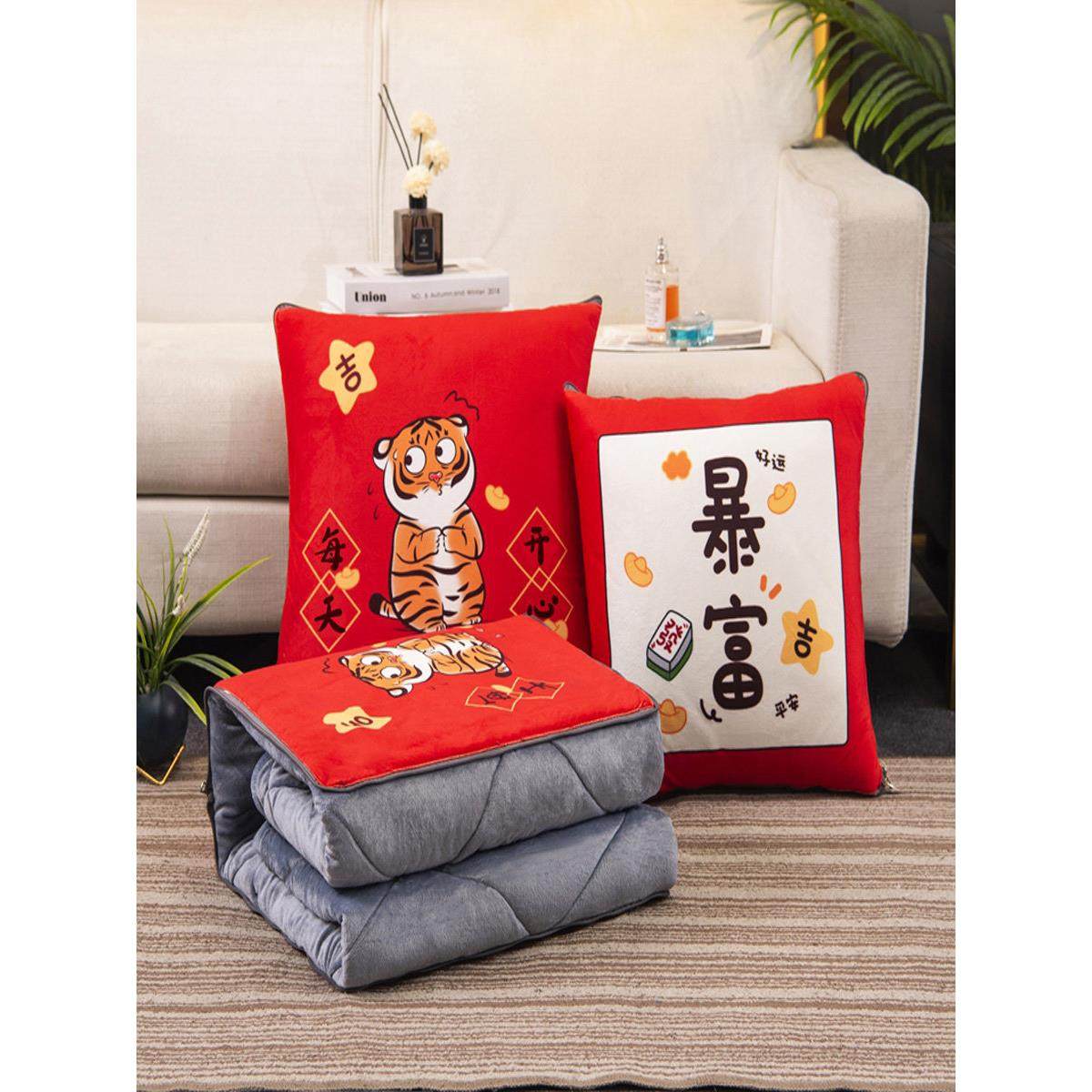 国潮风抱枕被汽车载盖毯加厚保暖毛毯卡通被子学生冬被办公室坐垫,淘宝优惠券,粉丝福利购,淘宝优惠卷