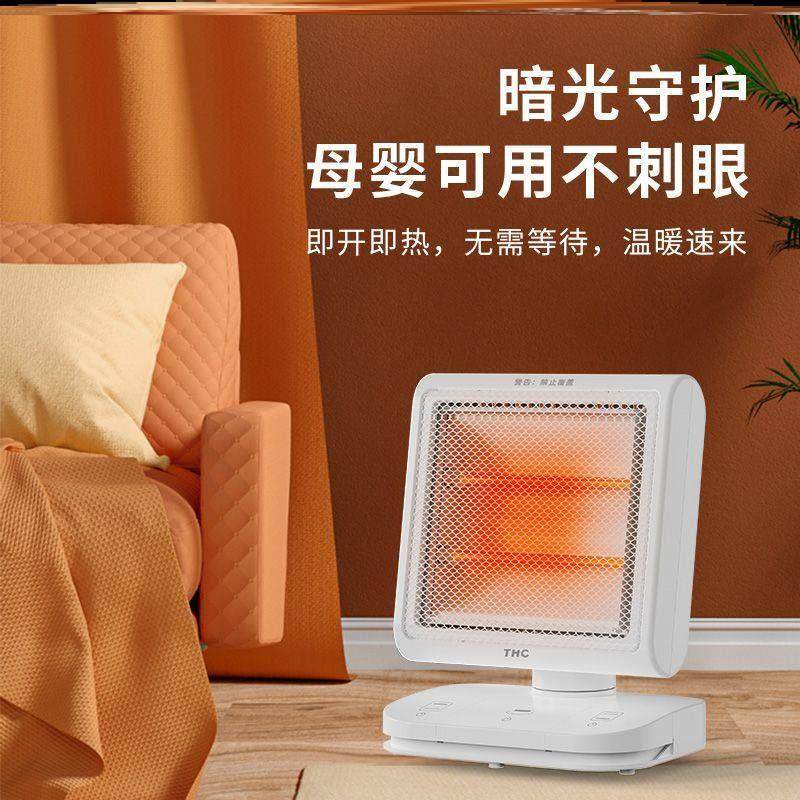 脚踩式取暖器小太阳家用浴室办公摇头烤火炉大号电热器节能电暖气,淘宝优惠券,粉丝福利购,淘宝优惠卷