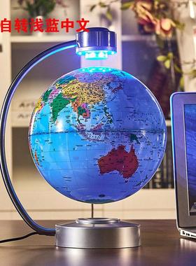 8寸磁浮地球仪创意乔迁送礼室内办公桌摆件开 业开 张新奇礼物