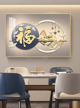 现代轻奢餐厅装饰画抽象艺术挂画