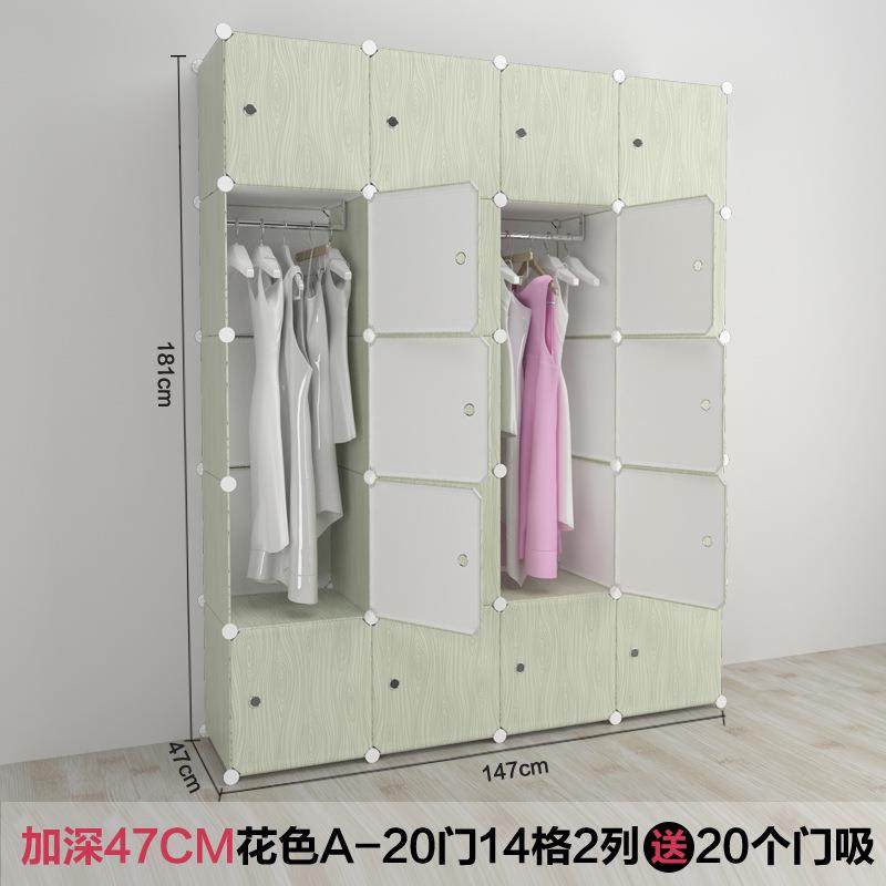 四眼猴简易衣柜pp树脂魔片组合衣柜加深仿真木纹塑料魔片衣柜,淘宝优惠券,粉丝福利购,淘宝优惠卷