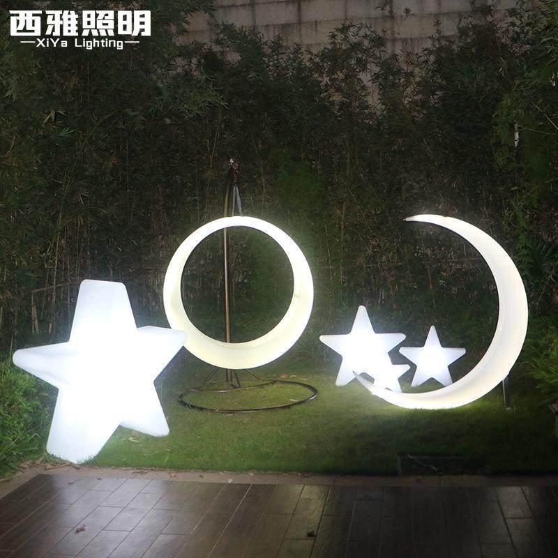 网红发光秋千灯户外庭院装饰月亮灯营地打卡月牙吊椅摇摇椅氛围灯,淘宝优惠券,粉丝福利购,淘宝优惠卷