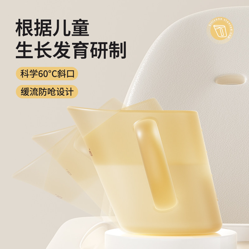 敞口杯宝宝水杯2岁以上全硅胶斜口学饮耐摔喝奶喝水儿童直饮杯,淘宝优惠券,粉丝福利购,淘宝优惠卷