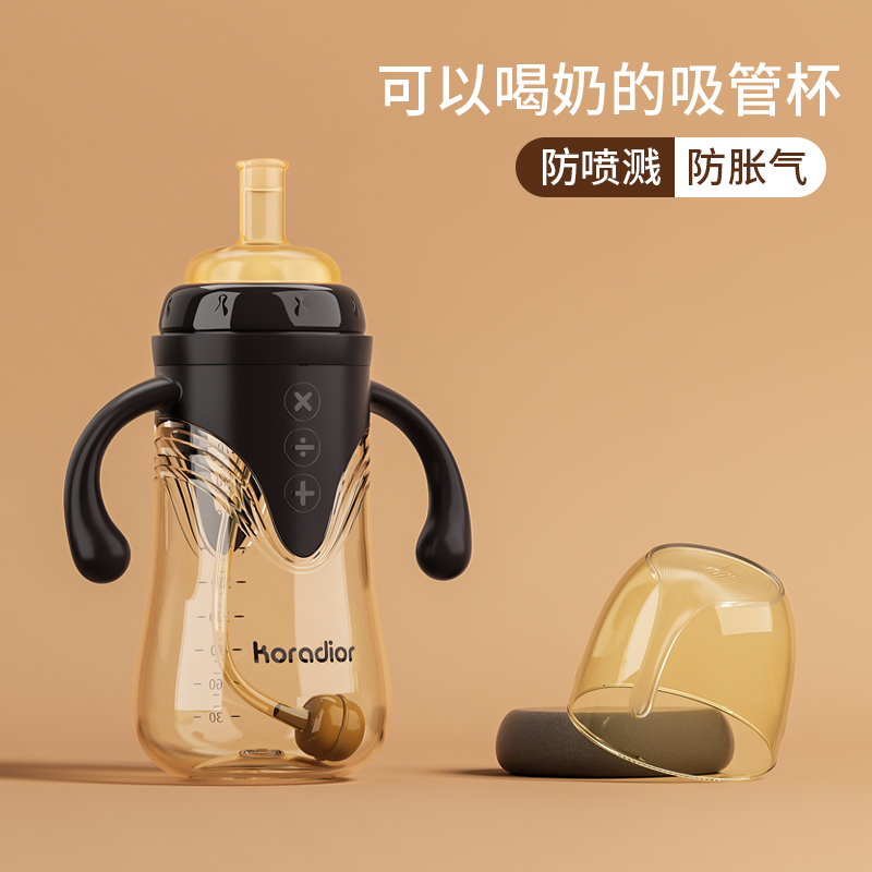 儿童吸管杯学饮杯6个月以上宝宝喝奶1-3岁直饮喝水杯子婴儿奶瓶