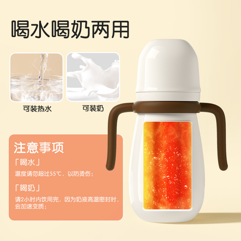 婴儿保温杯宝宝奶瓶一岁以上学饮水杯小月龄吸管杯儿童1-3岁喝水