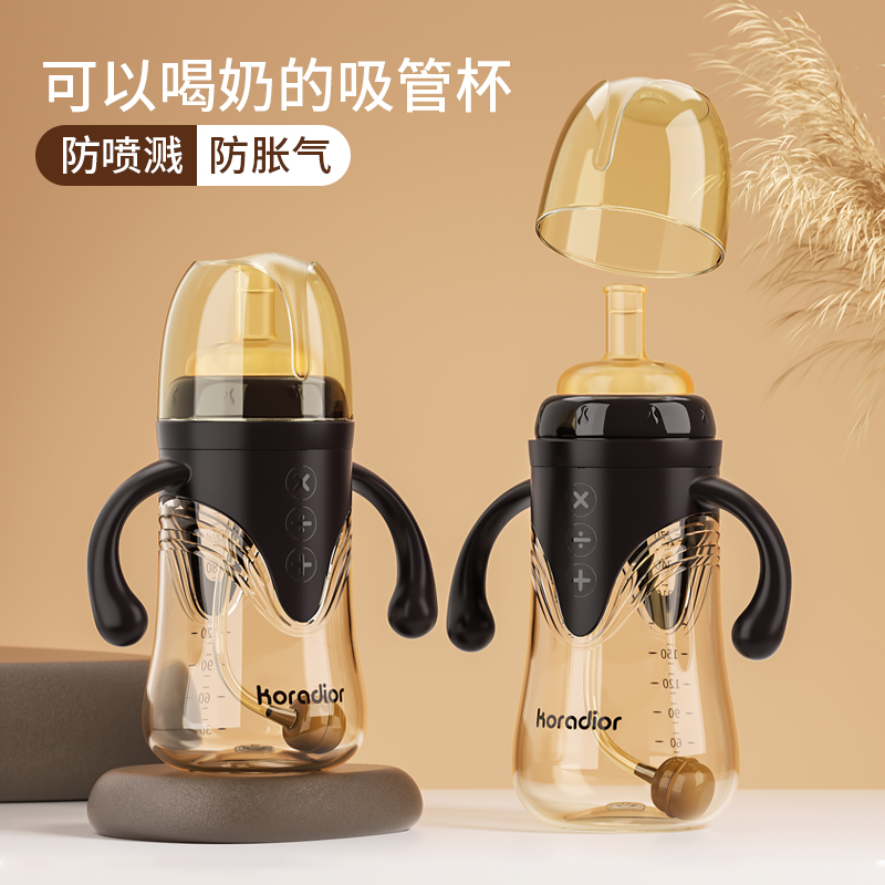 儿童吸管杯学饮杯6个月以上宝宝喝奶1-3岁直饮喝水杯子婴儿奶瓶