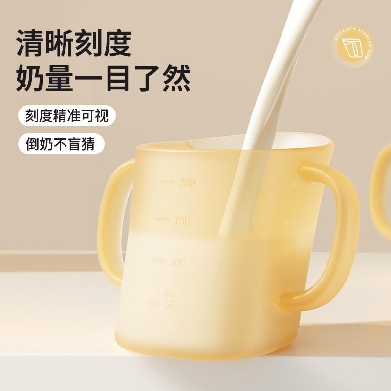 敞口杯宝宝水杯2岁以上全硅胶斜口学饮耐摔喝奶喝水儿童直饮杯,淘宝优惠券,粉丝福利购,淘宝优惠卷