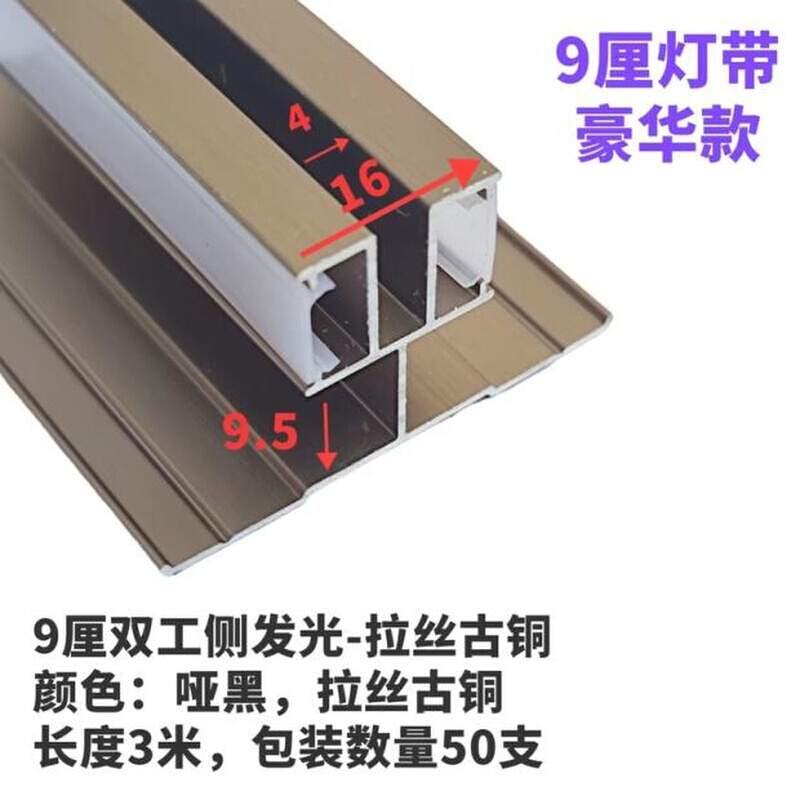 。铝合金98厘护墙板金属线条收口压边阳角工字腰线背景墙阴角灯带