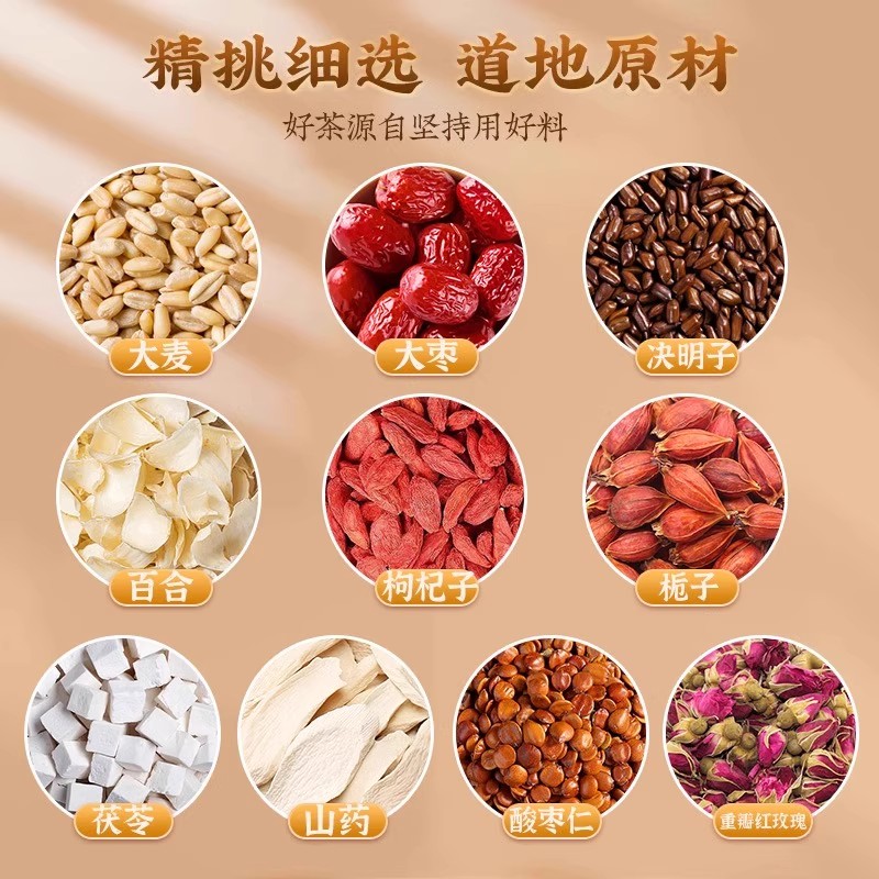 Beijing Tongrentang Ziziphus Seed, Lily and Poria Tea