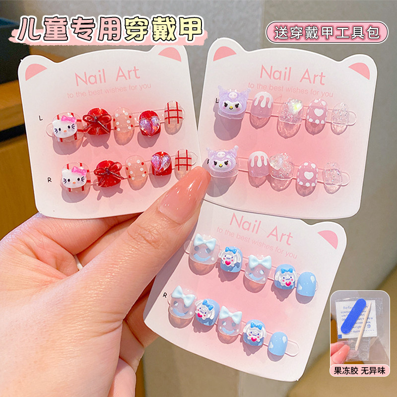 儿童穿戴甲美甲贴短款小女孩专用2025新款5显白女童手工指甲贴片6,淘宝优惠券,粉丝福利购,淘宝优惠卷