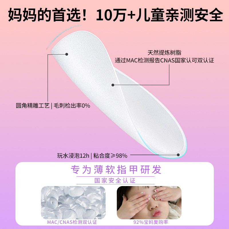 儿童穿戴甲小女孩专用中长款2025新款美甲贴女童显白假指甲贴片10,淘宝优惠券,粉丝福利购,淘宝优惠卷