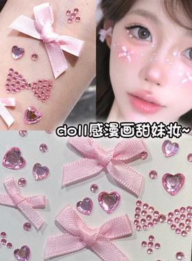 周演唱会脸贴汪钻石贴纸水钻蝴蝶