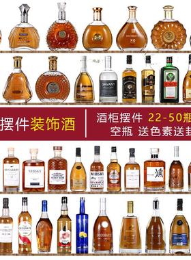 酒柜摆件装饰酒家居客厅酒吧样板房道具酒欧式创意仿真假洋酒瓶子