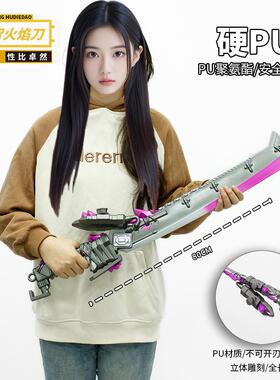 和平精英游戏周边塑胶PU80CM火焰刀超大武器COS兵器软胶男孩玩具