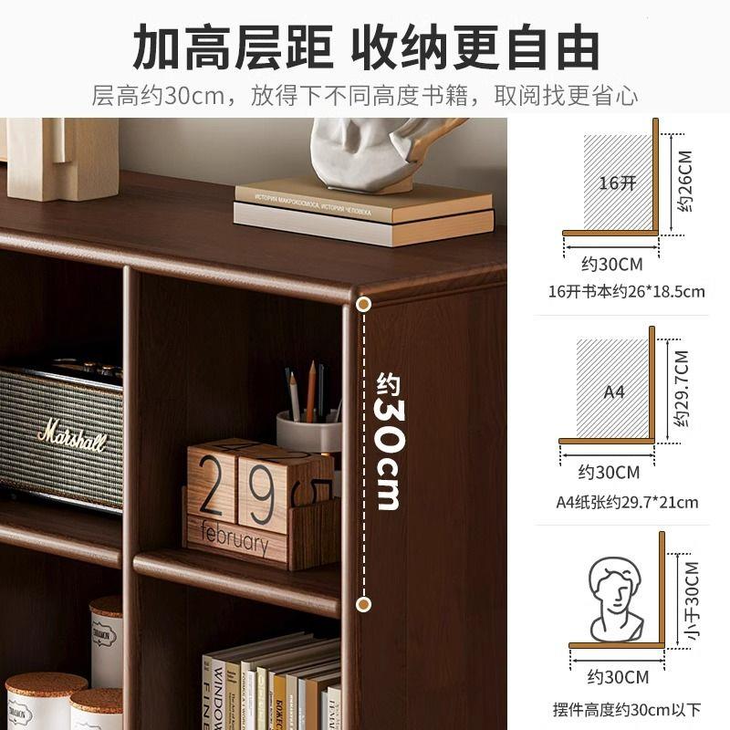 全实木书架胡桃木色格子置物架落地客厅矮柜子储物柜一体靠墙书柜