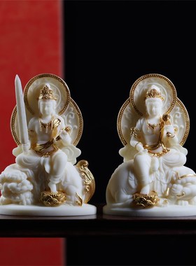 速发果文殊普贤菩萨件像家居客厅供奉汽车工艺佛摆装饰玄关家居饰