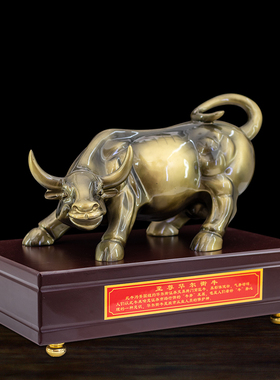 速发大号牛尔街牛摆件招财办牛公室桌仿铜工艺装饰金华开业商务送