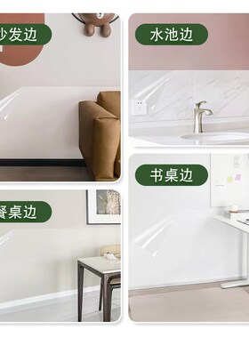 速发墙墙保护膜家体面壁防潮防脏可涂鸦墙用防护墙膜透明静电吸附