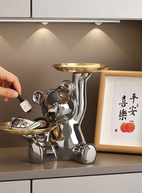 速发熊玄件收纳摆关入户进门鞋柜家居装饰品高迁轻奢乔档新居