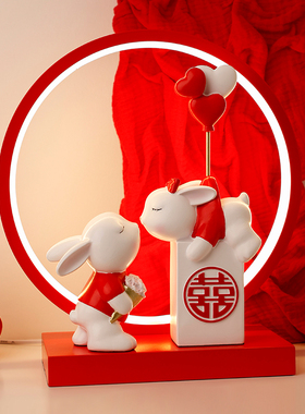 速发室子摆件结婚布置婚房装新品卧兔夜灯饰婚礼物送新人闺蜜订婚