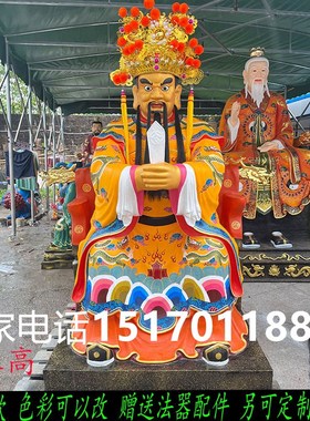 速发龙五爷神像 供奉1.财树脂广济龙王米神菩萨 五台山五爷佛像