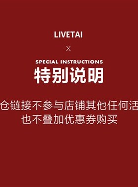 速发态选活清仓 - 绿植盆栽【任生件件折/257折】