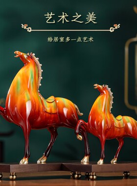 速发黄铜马到成功唐三彩唐马摆件新中式办公室务厅酒柜礼饰品商客
