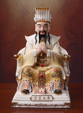 速发陶瓷玉皇大像奉瑶池金母圣君西王母摆家家用供玉神像道件