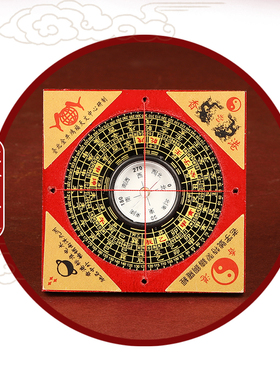 速发罗盘盘高精度专业综合八卦盘木雕刻摸金校尉南盘仪指罗针随身