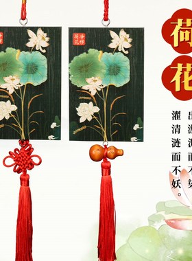 速发五钱中国结厕所净秽荷生牌图锦鲤荷花卫门间挂件葫芦大花对厕