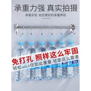 正山厨房挂杆免打孔304不锈钢排钩挂架挂钩式厨卫挂件多功能壁挂