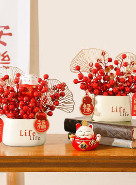 life红果盆栽创意抖音爆款网红白新家礼物客厅摆件乔迁装饰家居