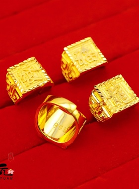 2025新款时尚男士沙金开口龙纹镀金戒指金色转运财富手链饰品