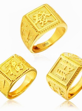 越南直播热卖新款加厚沙金男戒福财转运大戒指福袋礼品