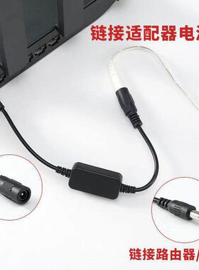 路由器定时重启线24小时复位自动计时重启光猫电源智能开关连接线