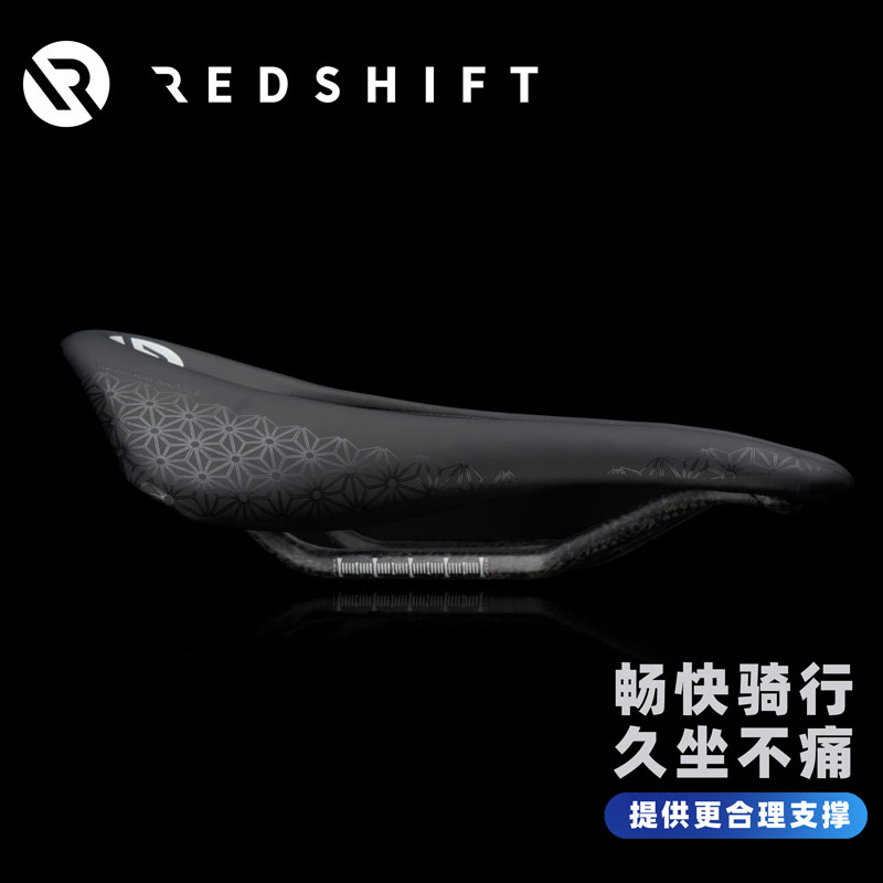 Redshift公路车坐垫碳纤维超轻中空自行山地车坐垫坐包座鞍座包 - 图0