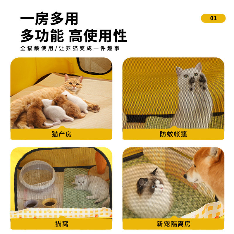 新款猫咪产房猫窝狗窝宠物产房大空间可折叠宠物围栏帐篷宠物用品,淘宝优惠券,粉丝福利购,淘宝优惠卷