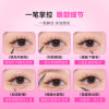 0.01 liquid eyeliner pen, ultra-fine, waterproof, sweat-proof and long-lasting