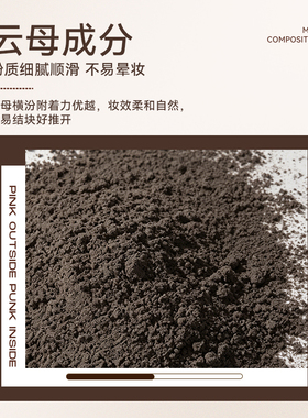 桃又野发际线粉头顶粉防水防汗正品填充器遮发缝修饰遮盖补发缝bj