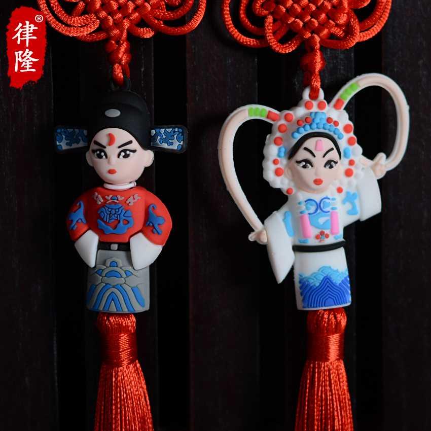 律隆创意京剧人物精品吉祥中国结装饰挂件学院公司年会国风礼品